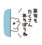 年賀うさちゃん2026（個別スタンプ：15）