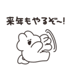 年賀うさちゃん2026（個別スタンプ：17）