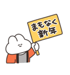 年賀うさちゃん2026（個別スタンプ：19）