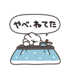 年賀うさちゃん2026（個別スタンプ：20）