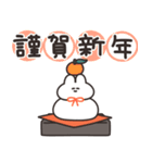 年賀うさちゃん2026（個別スタンプ：23）