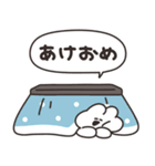 年賀うさちゃん2026（個別スタンプ：26）
