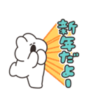 年賀うさちゃん2026（個別スタンプ：27）