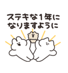 年賀うさちゃん2026（個別スタンプ：30）