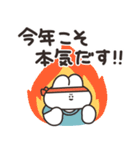 年賀うさちゃん2026（個別スタンプ：32）