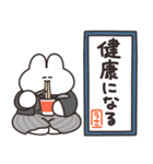 年賀うさちゃん2026（個別スタンプ：34）