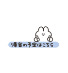 年賀うさちゃん2026 省スペース（個別スタンプ：6）