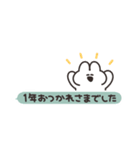 年賀うさちゃん2026 省スペース（個別スタンプ：10）