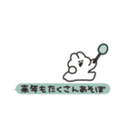 年賀うさちゃん2026 省スペース（個別スタンプ：12）