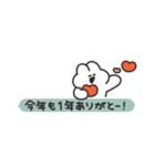 年賀うさちゃん2026 省スペース（個別スタンプ：14）