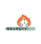 年賀うさちゃん2026 省スペース（個別スタンプ：15）