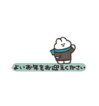 年賀うさちゃん2026 省スペース（個別スタンプ：16）