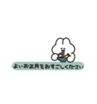 年賀うさちゃん2026 省スペース（個別スタンプ：17）