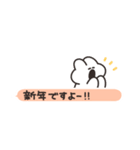 年賀うさちゃん2026 省スペース（個別スタンプ：19）