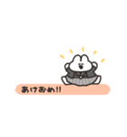 年賀うさちゃん2026 省スペース（個別スタンプ：20）