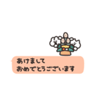 年賀うさちゃん2026 省スペース（個別スタンプ：23）