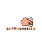 年賀うさちゃん2026 省スペース（個別スタンプ：26）