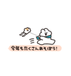 年賀うさちゃん2026 省スペース（個別スタンプ：29）