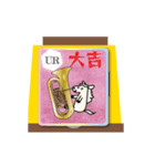 動くモブ馬隊ゲームセンター正月（個別スタンプ：1）