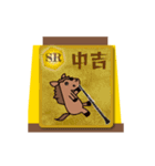 動くモブ馬隊ゲームセンター正月（個別スタンプ：3）