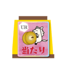 動くモブ馬隊ゲームセンター正月（個別スタンプ：7）