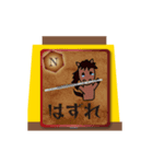 動くモブ馬隊ゲームセンター正月（個別スタンプ：8）