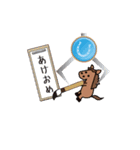 動くモブ馬隊ゲームセンター正月（個別スタンプ：10）