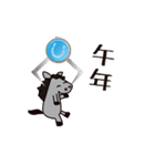 動くモブ馬隊ゲームセンター正月（個別スタンプ：14）
