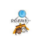 動くモブ馬隊ゲームセンター正月（個別スタンプ：16）