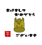 あけおめスタンプ 2026（個別スタンプ：1）