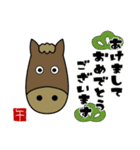 あけおめスタンプ 2026（個別スタンプ：3）