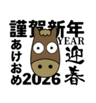 あけおめスタンプ 2026（個別スタンプ：4）