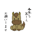 あけおめスタンプ 2026（個別スタンプ：6）