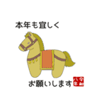 あけおめスタンプ 2026（個別スタンプ：7）