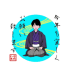 あけおめスタンプ 2026（個別スタンプ：9）