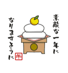 あけおめスタンプ 2026（個別スタンプ：11）