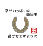 あけおめスタンプ 2026（個別スタンプ：12）