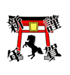 あけおめスタンプ 2026（個別スタンプ：14）