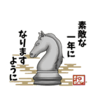 あけおめスタンプ 2026（個別スタンプ：15）