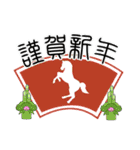 あけおめスタンプ 2026（個別スタンプ：16）