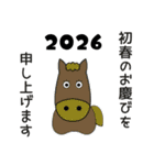 あけおめスタンプ 2026（個別スタンプ：17）