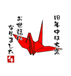 あけおめスタンプ 2026（個別スタンプ：18）