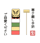 あけおめスタンプ 2026（個別スタンプ：19）