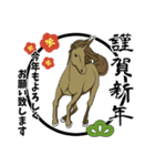 あけおめスタンプ 2026（個別スタンプ：21）