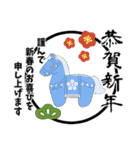 あけおめスタンプ 2026（個別スタンプ：22）