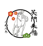 あけおめスタンプ 2026（個別スタンプ：23）