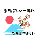 あけおめスタンプ 2026（個別スタンプ：24）