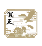 あけおめスタンプ 2026（個別スタンプ：25）