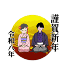 あけおめスタンプ 2026（個別スタンプ：26）