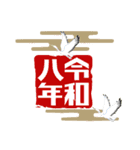 あけおめスタンプ 2026（個別スタンプ：29）